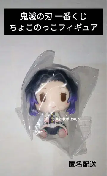 귀멸의 칼날 제일복권 쵸코놋코 피규어 코쵸우 시노부