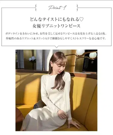 오카베 아유미 씨 콜라보 / 플레어 리브 니트 원피스 / 카키색