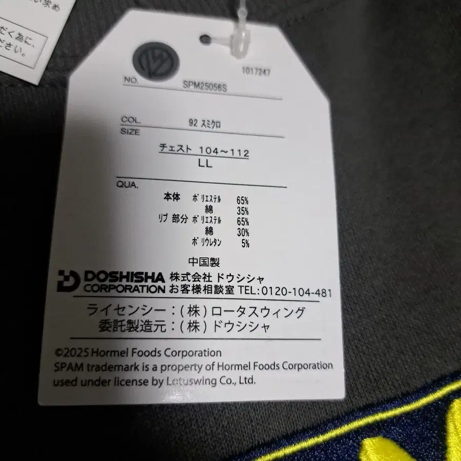 11번째 상품 이미지