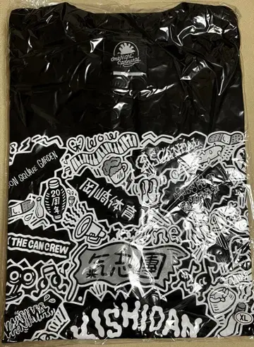 키시다단 반파쿠 2017 T셔츠 XL 사이즈