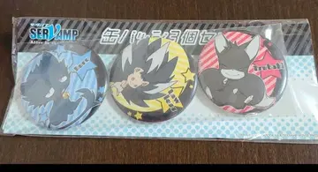 서뱀프 캔뱃지 3개 세트 미사용 새상품