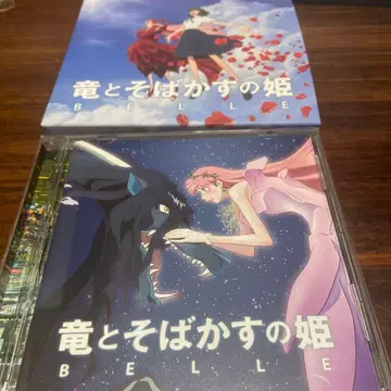 용과 주근깨 공주 사운드트랙 CD