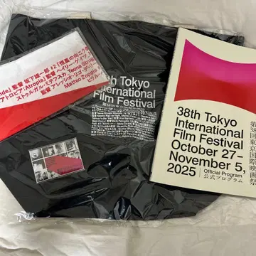 도쿄 국제 영화제 굿즈 묶음 판매