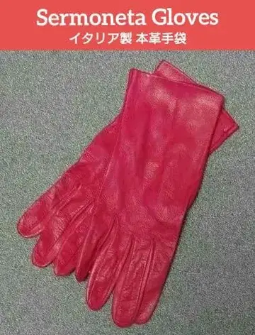 Sermoneta Gloves 이탈리아 본가죽 장갑 여성용 M~L