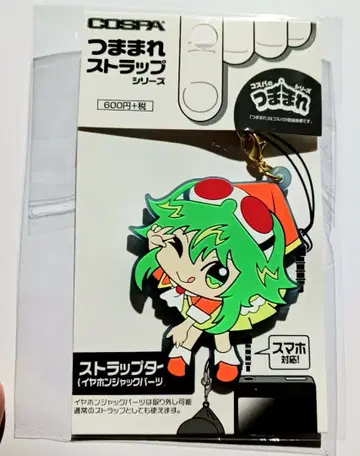 VOCALOID GUMI 츳마마레 러버 스트랩