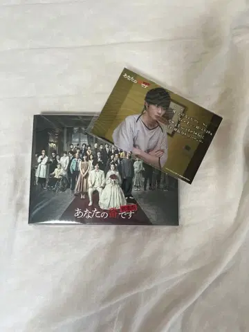 극장판 당신의 차례입니다 BluRay 케이모바 혜택 포함