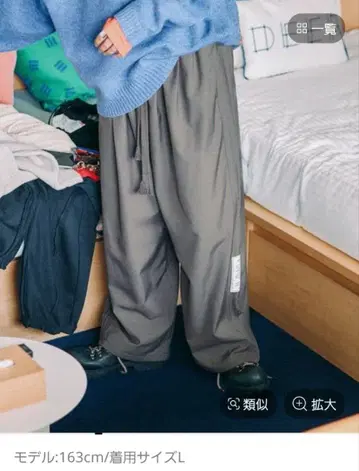 Niko and - 그레이 와이드 팬츠