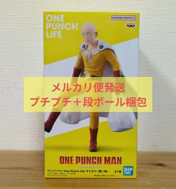 원펀맨 사이타마 피규어