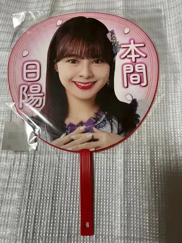 NGT48 스프링 콘서트 2024 BIG 부채 혼마 히나타