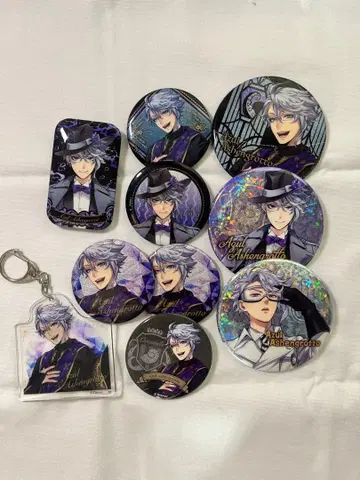 트위스테 아즐 아셰인그로트 캔뱃지 세트 10개