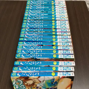 그랑블루 1~23권 세트!