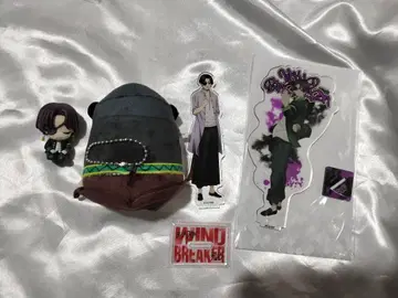 WINDBREAKER 소우비 하야토 묶음 판매 애니메이트 구매