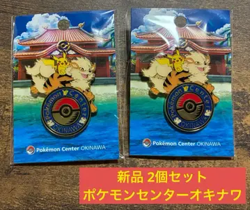 [ 미개봉 새상품 ] 포켓몬 센터 오키나와 로고 핀즈 2개 세트