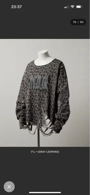 GRANCY 그레이 레오파드 무늬 7부 소매 티셔츠 L