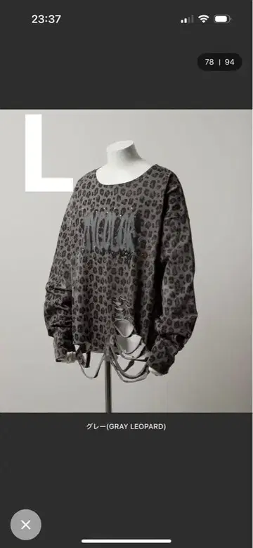 GRANCY 그레이 레오파드 무늬 7부 소매 티셔츠 L