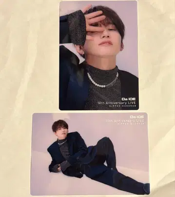 Da-iCE 하나무라 소타 클리어 카드