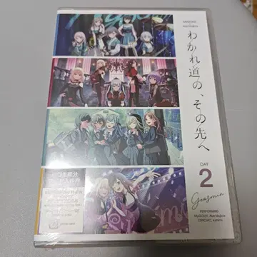 [ 시리얼 부속 ] 갈림길, 그 너머로 Blu-ray DAY2 미개봉