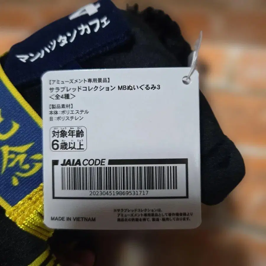 6번째 상품 이미지