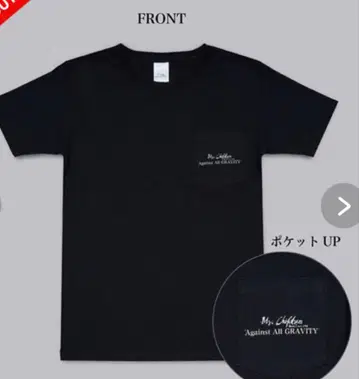 Ms. 치후엔 어게인스트 올 그래비티 티셔츠