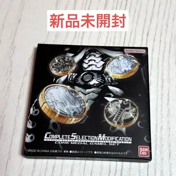 CSM 코어 메달 가멜 세트