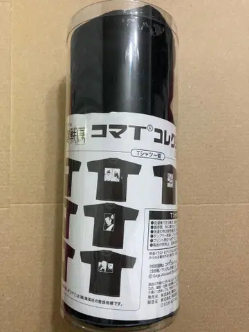 주술회전 코마T 컬렉션 오카츠 유타