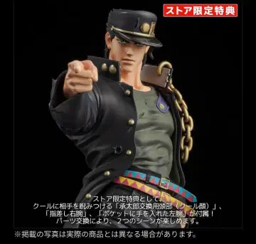 센티넬 센치렝 쿠죠 죠타로 죠죠의 기묘한 모험 스토어 한정판 혜택 포함