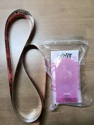 A.B.C-Z 클레로마폰 라이트 응원봉