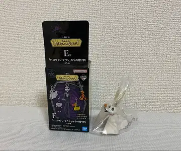 나이트메어 비포 크리스마스 제일복권 E상 할로윈 타운에서의 선물