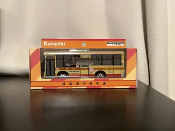 칸나카 버스 버스 모양 알람 시계