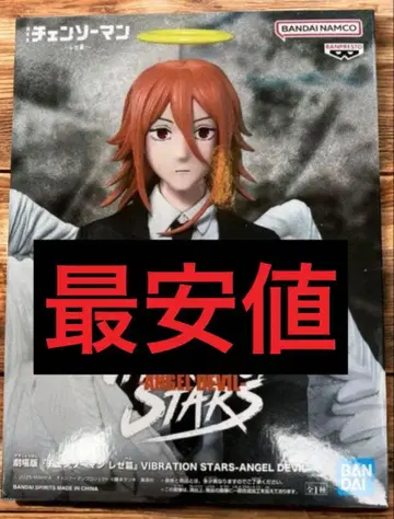 체인소 맨 천사의 악마 VIBRATIONSTARS 피규어