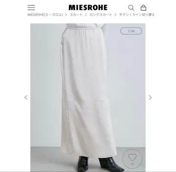 MIESROEH 새틴 I 라인 절개 SK