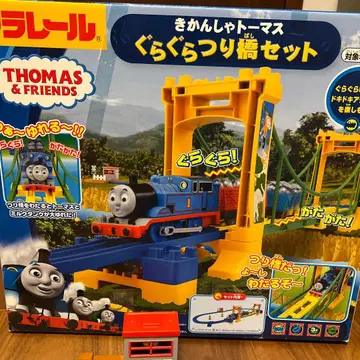 프라레일 토마스와 친구들 흔들흔들 낚시 다리 세트