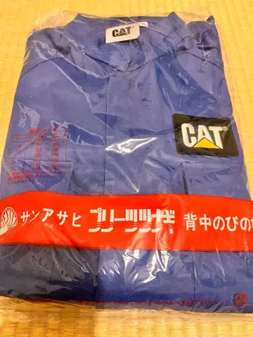 CAT 파랑 작업복 등 늘어나는 정가 10000엔!