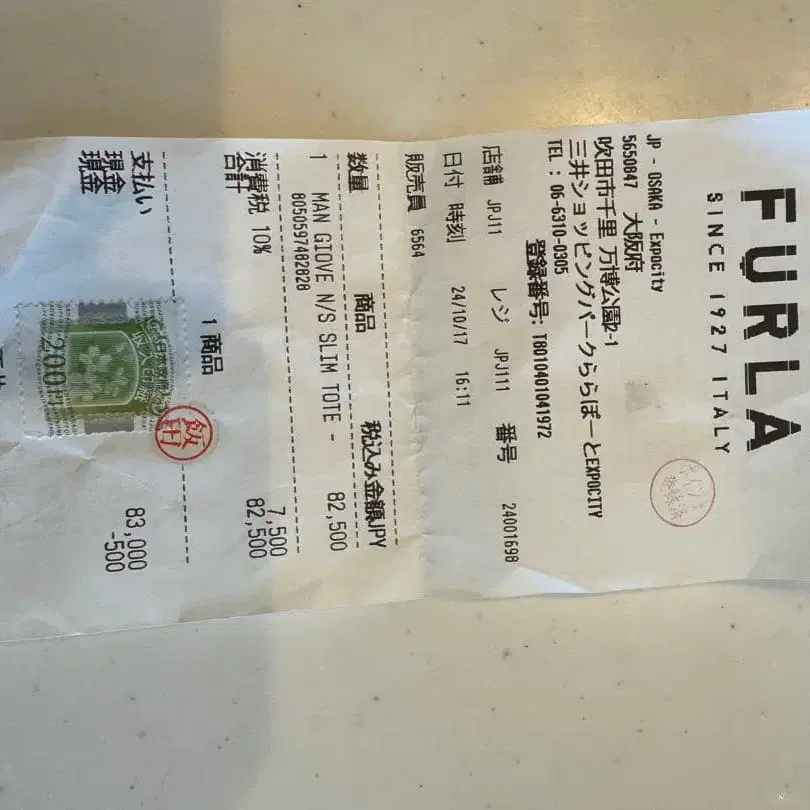 8번째 상품 이미지