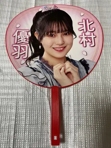 NGT48 스프링 콘서트 2024 BIG 부채 키타무라 유우하