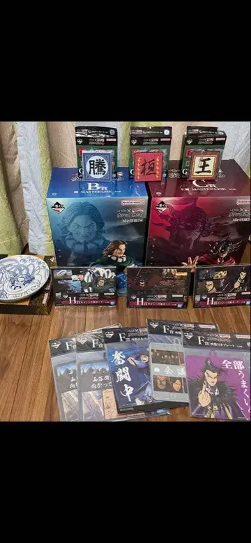 킹덤 제일복권 B상 등 C상 왕전