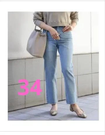 두지엠 클라세 슬림 크롭 데님 34