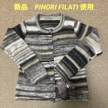 미사용 가디건 Les cinsens PINORI FILATI