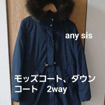 any sis 2way 모즈 다운 코트