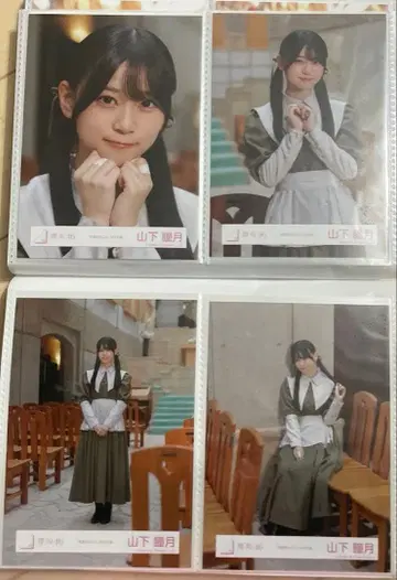 야마시타 시즈키 본질적인 것