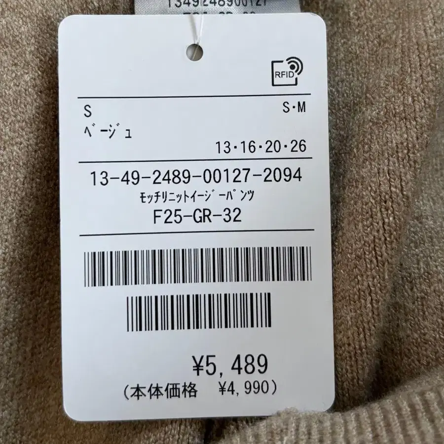 8번째 상품 이미지