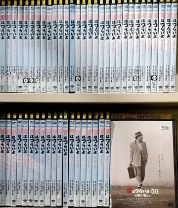 남자, 그것은 괴로워 HD 리마스터판 전 50권 세트 렌탈용