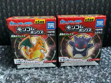 타카라토미 몬코레 박스 수익의 블레이즈 리자몽 겐가