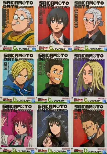 사카모토 데이즈 제일복권 클리어 포스터 중복 포함 20장 세트
