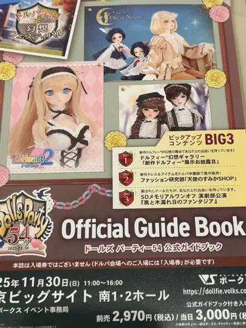 돌파 54 가이드북 G번대 발췌 없음