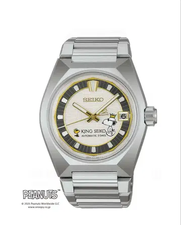 킹세이코 PEANUTS 75주년 기념 한정판 모델