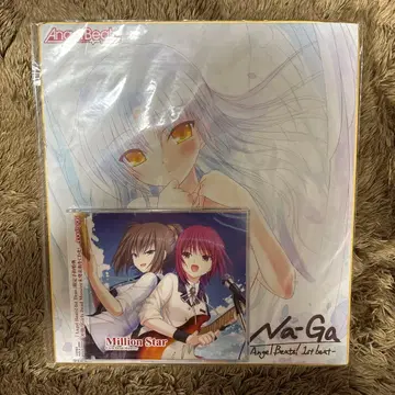 Angel Beats!-1st BEST 한정판 예약 특전
