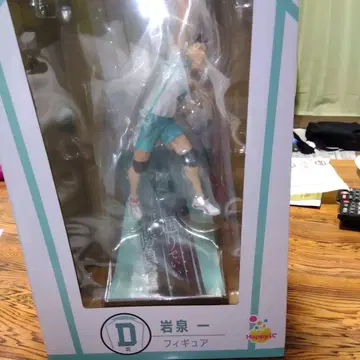 하이큐!! 해피 복권 제일복권 D상 이와이즈미 하지메 피규어 happy