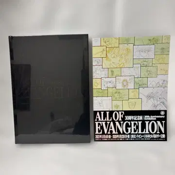 새상품 EVANGELION 공식 도록 에반게리온 30주년 기념전