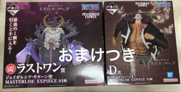 제일복권 원피스 미래섬 에그헤드 라스트 원상+D상+덤 6점 포함